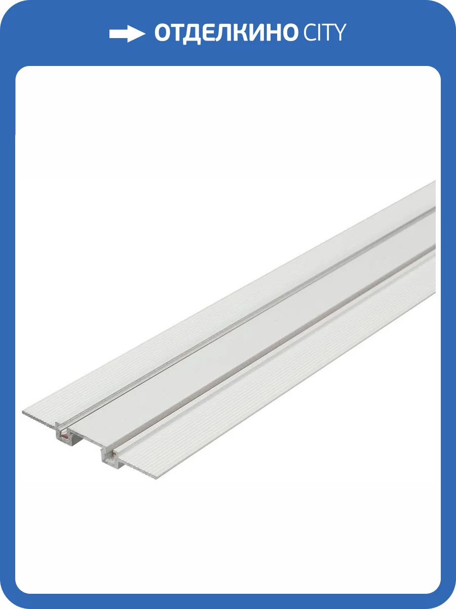 Встраиваемый трек Aployt APL.0171.10.100 фото 5