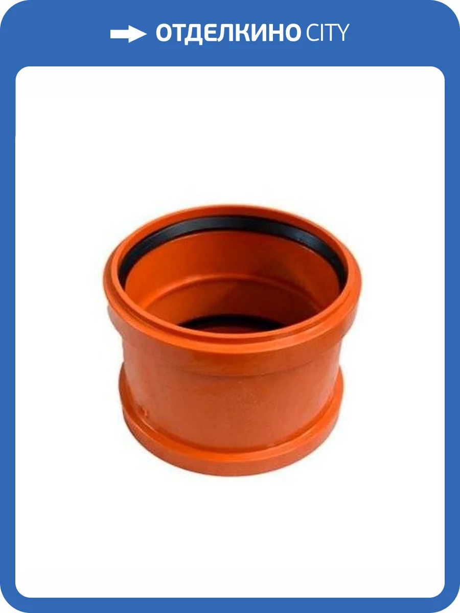 Муфта соединительная Sinikon D 110 20200.R.B фото 2