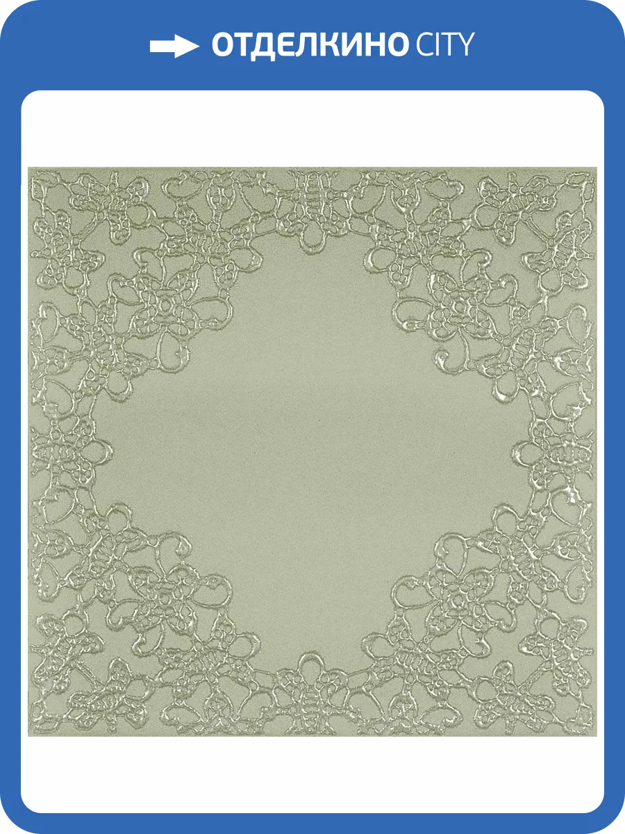 Декор Vallelunga Soffio 6001068 Dec. Dora Salvia 15x15 фото 2