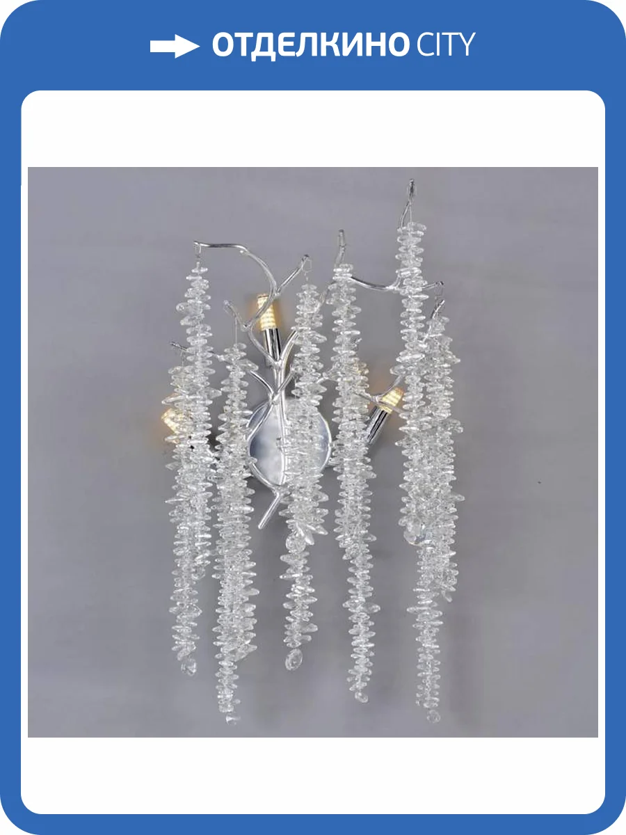 Бра Aployt Paulina APL.848.11.03 фото 2