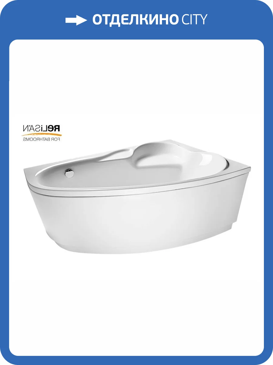 Панель для ванны Relisan Ariadna R Гл000001418 140x56 фото 2