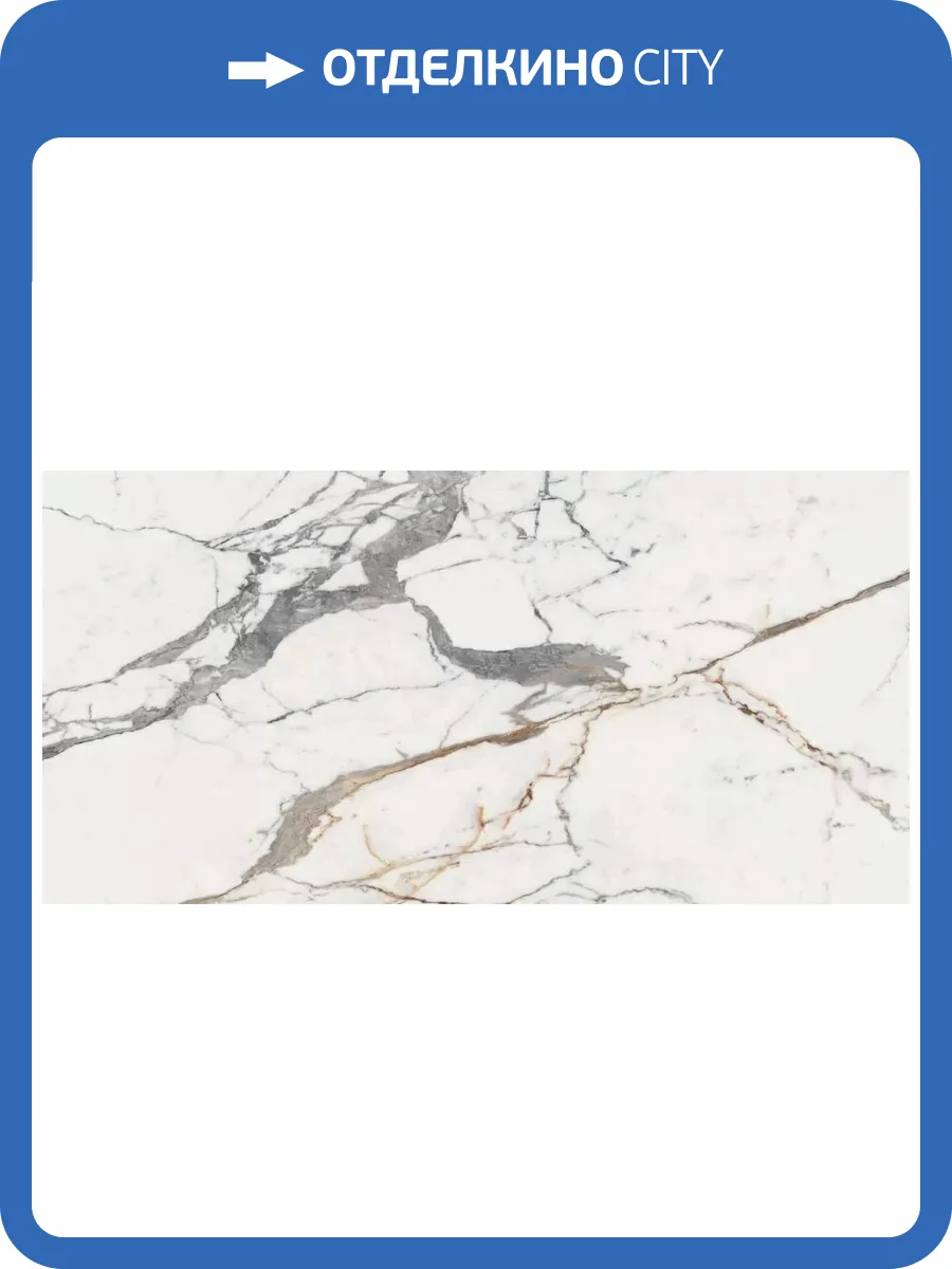 Керамогранит Rex Ceramiche Les Origines De Rex 769982 Or Mat 6 mm 60x120 фото 11
