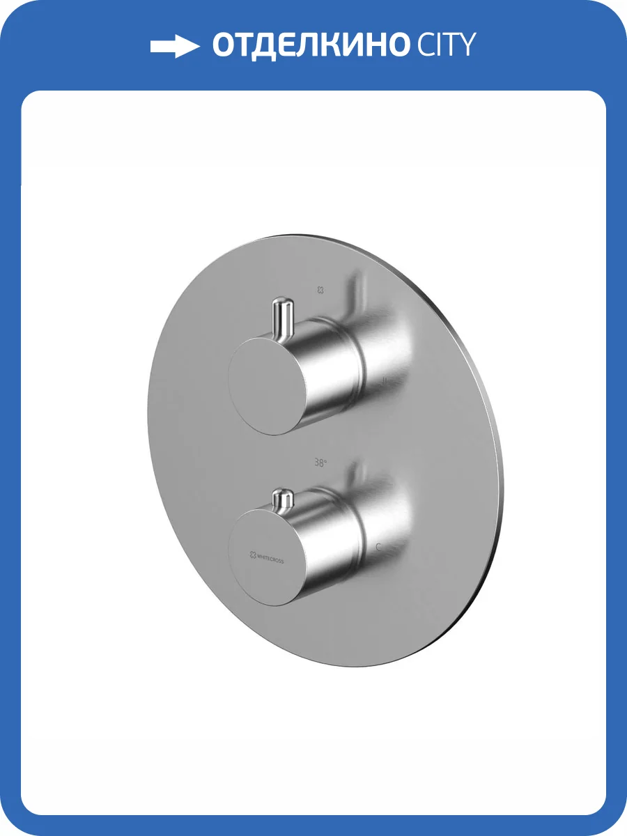 Смеситель универсальный WHITECROSS Y1236NIB на 2 потребителя, никель брашированный фото 3