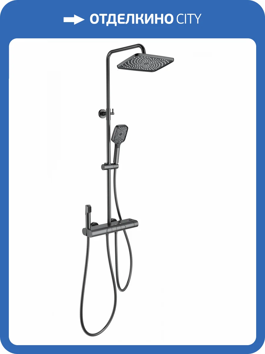 Душевая стойка Wonzon & Woghand WW-B4129-BGG темный графит, с термостатом фото 3
