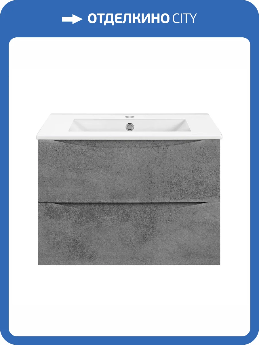 Тумба с раковиной Vincea Mia Slim 60 Beton фото 6