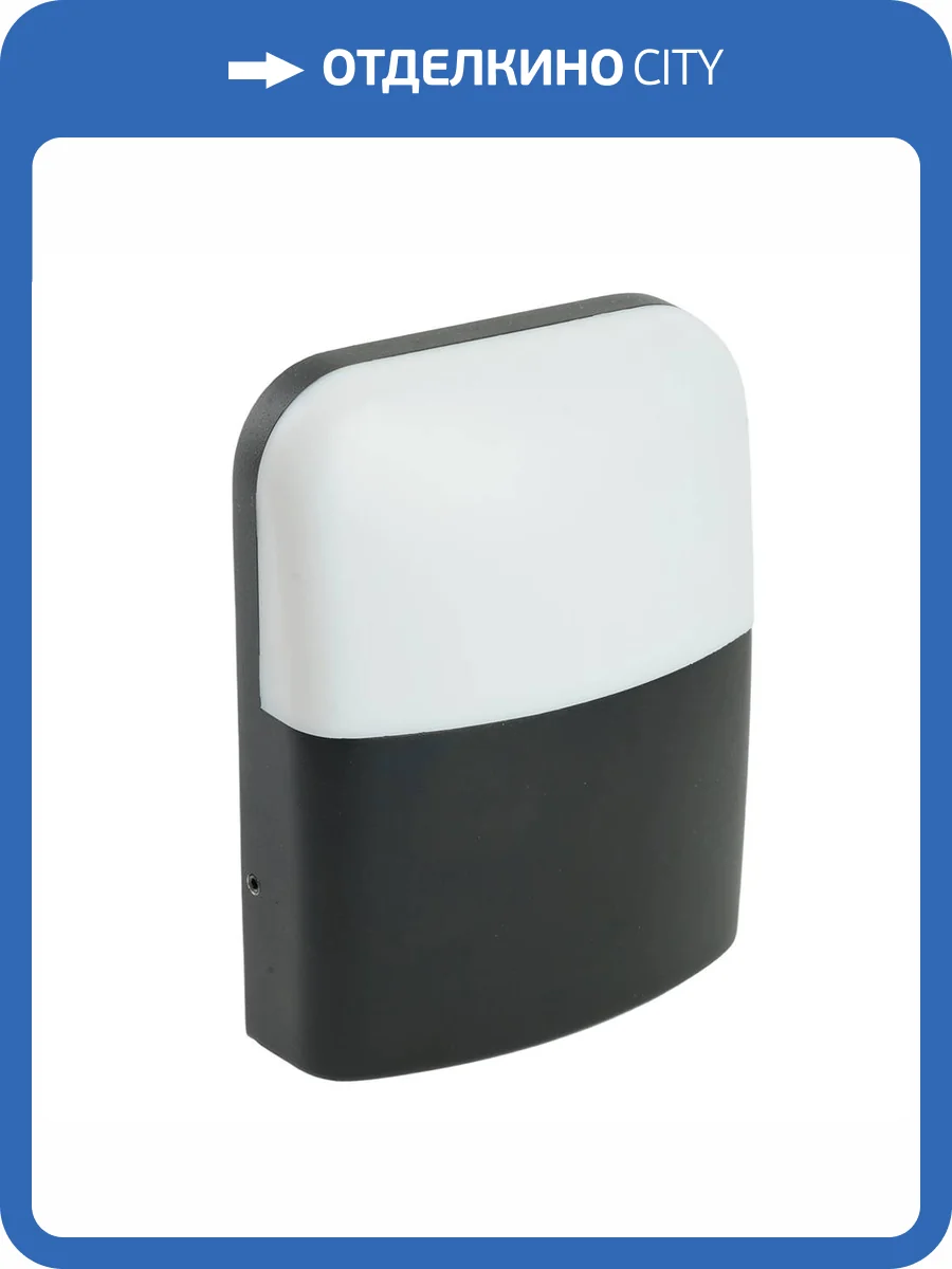 Светильник уличный светодиодный Feron DH498 51831 фото 13