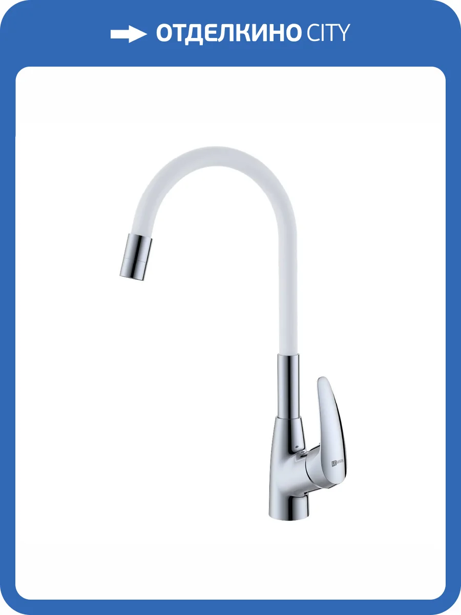 Смеситель для кухни Lemark Linara LM0415C-White хром, белый фото 3