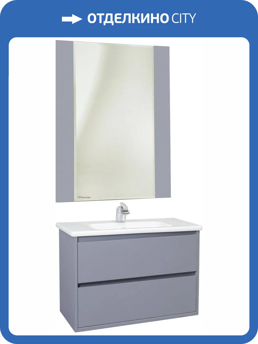 Мебель для ванной Bellezza Лоренцо 80 серебро фото 9