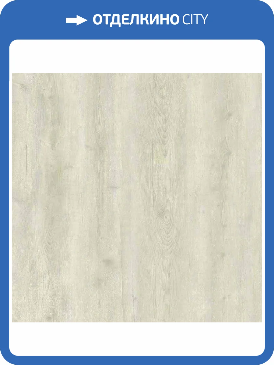 SPC Плитка Alta Step Grandeza 5/34 SPC7703 Дуб Жемчужный 1218x180 фото 2