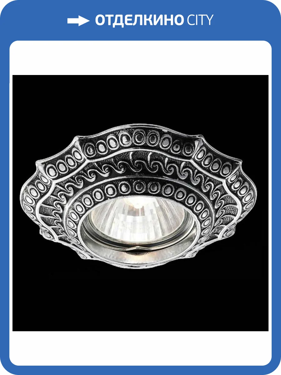 Точечный светильник Illumico 06144-1.0-01A GRANDE BN CR фото 2