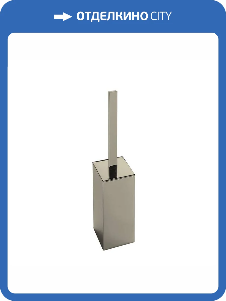 Ершик Colombo Look B1606.HPS1 напольный, нержавеющая сталь фото 3