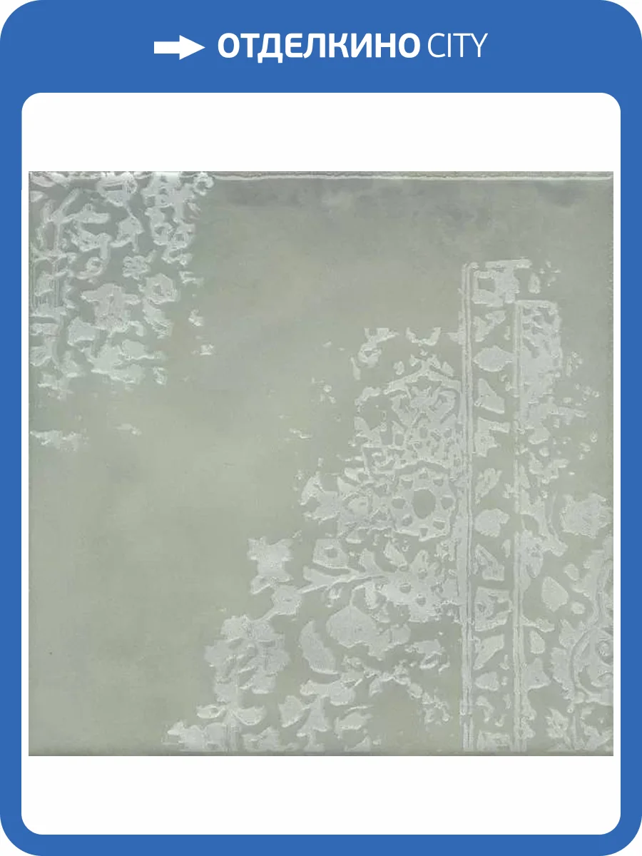 Декор Kerama Marazzi Адриатика OS/C332/5305 3 Зеленый Глянцевый 20x20 фото 6