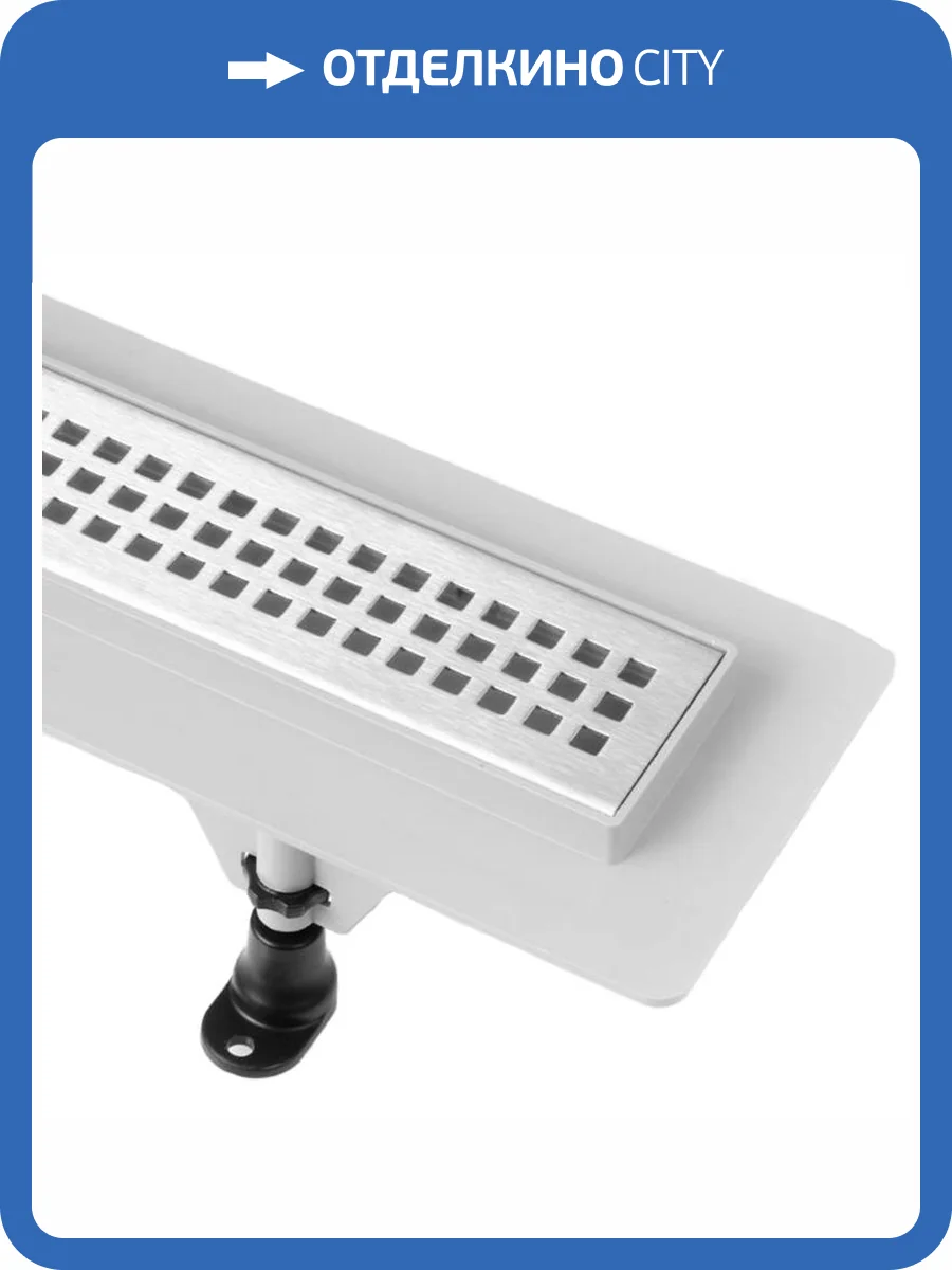 Душевой лоток PlastBrno Design 1 SZE1850 855 мм фото 4