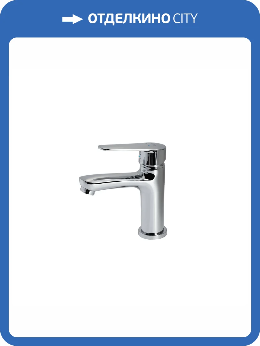 Смеситель для раковины Royce Bianco RCM-111601CR хром фото 8