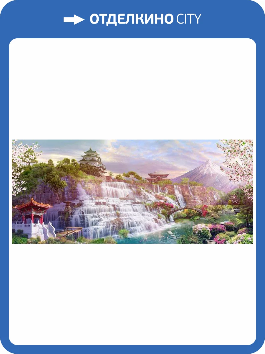 3D Фотообои Artegrafico «Долина водопадов в Японии» FR240 канвас фото 2