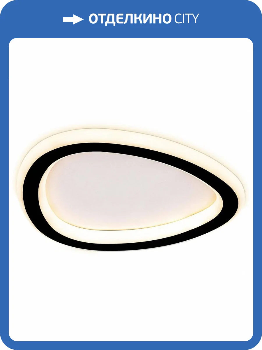 Накладной светильник Citilux Тrio CL215B221 фото 5