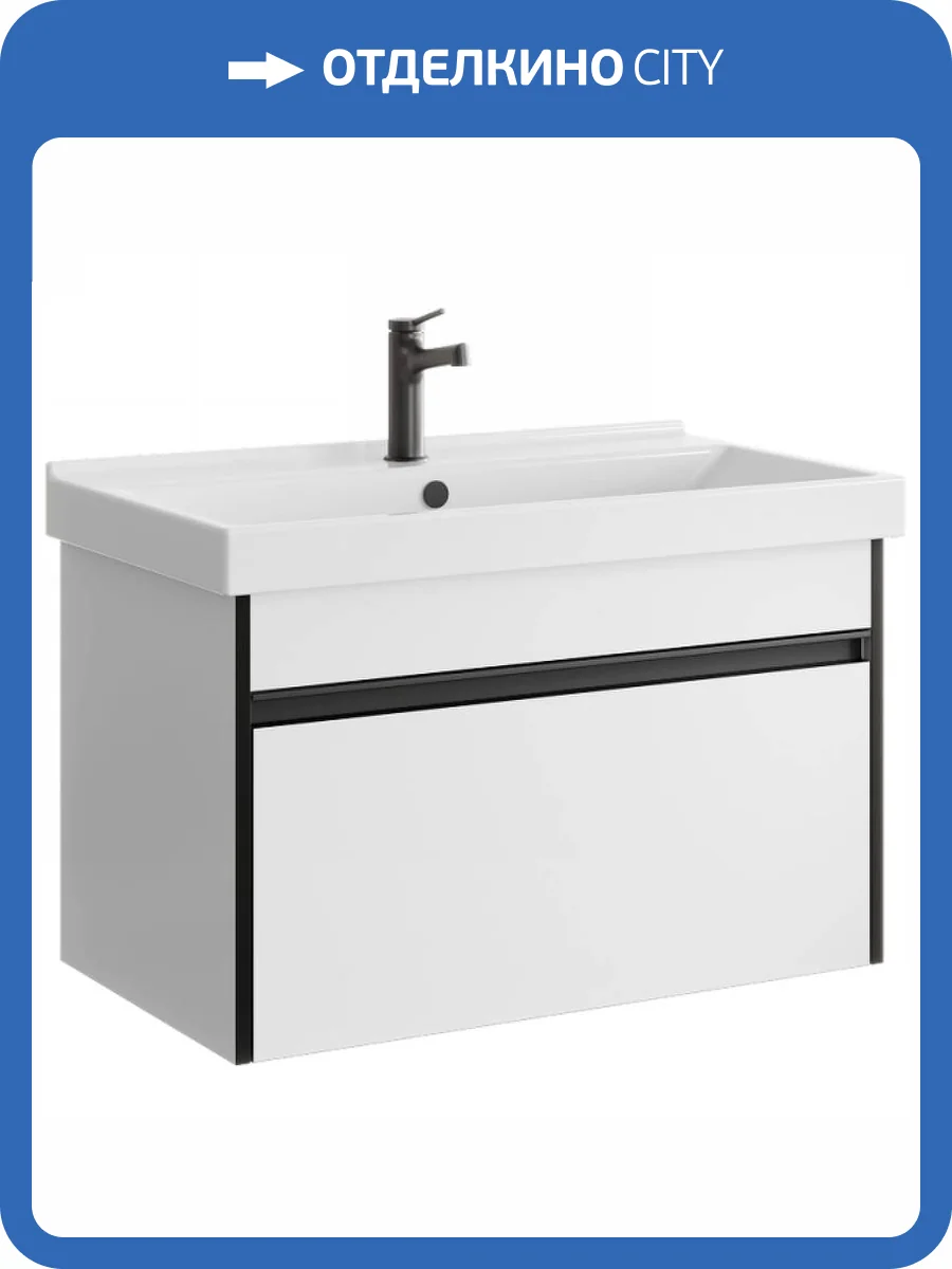 Тумба под раковину Aqwella Urban URB0108W белый фото 4