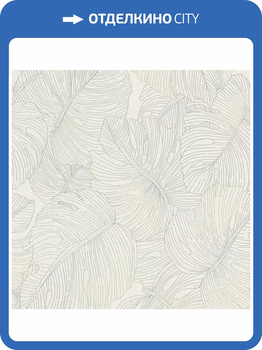 Обои Rasch Beltesto 794809 фото 2