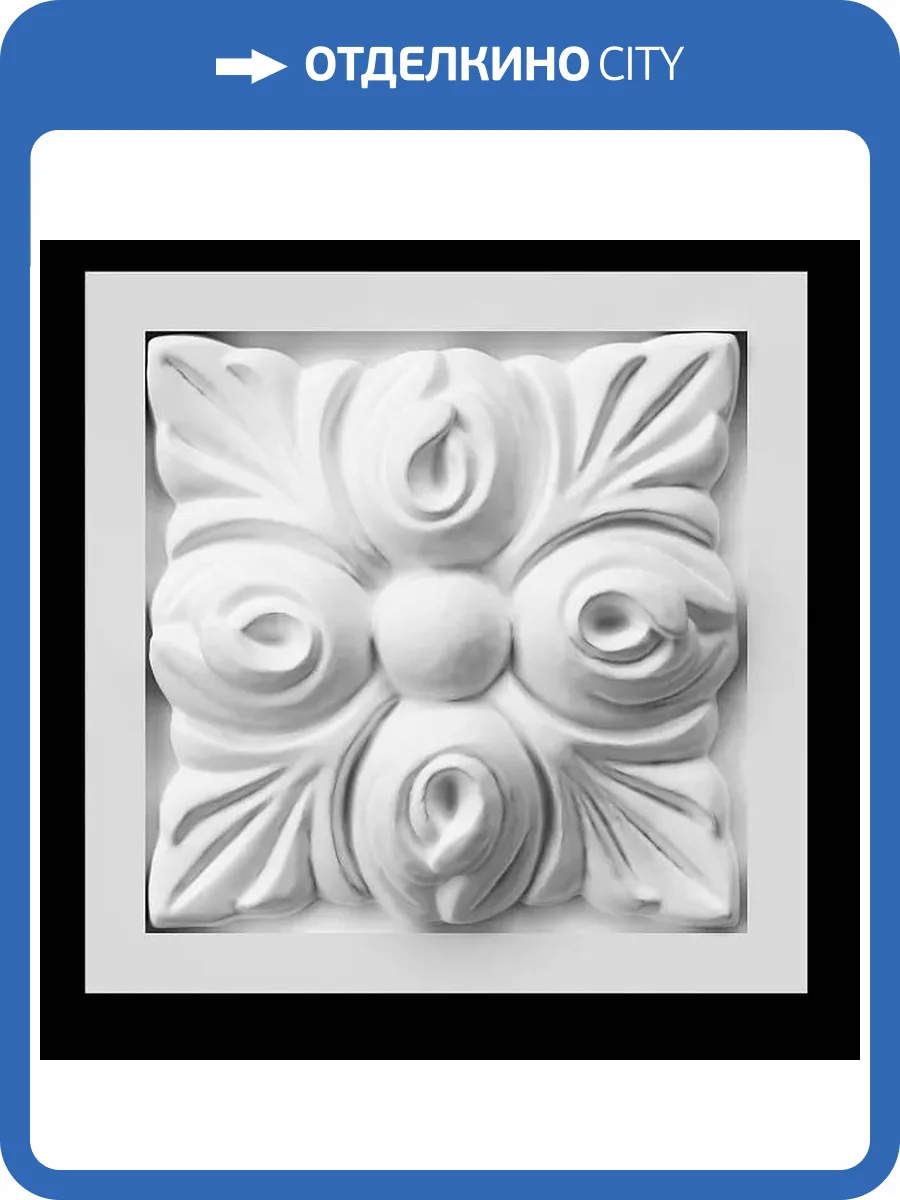 Средник Artpole SDT189 11.8x5.6x11.8 фото 2