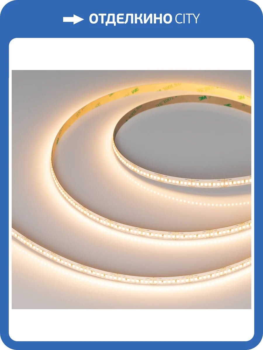 Лента светодиодная Arlight Microled 47866 фото 7