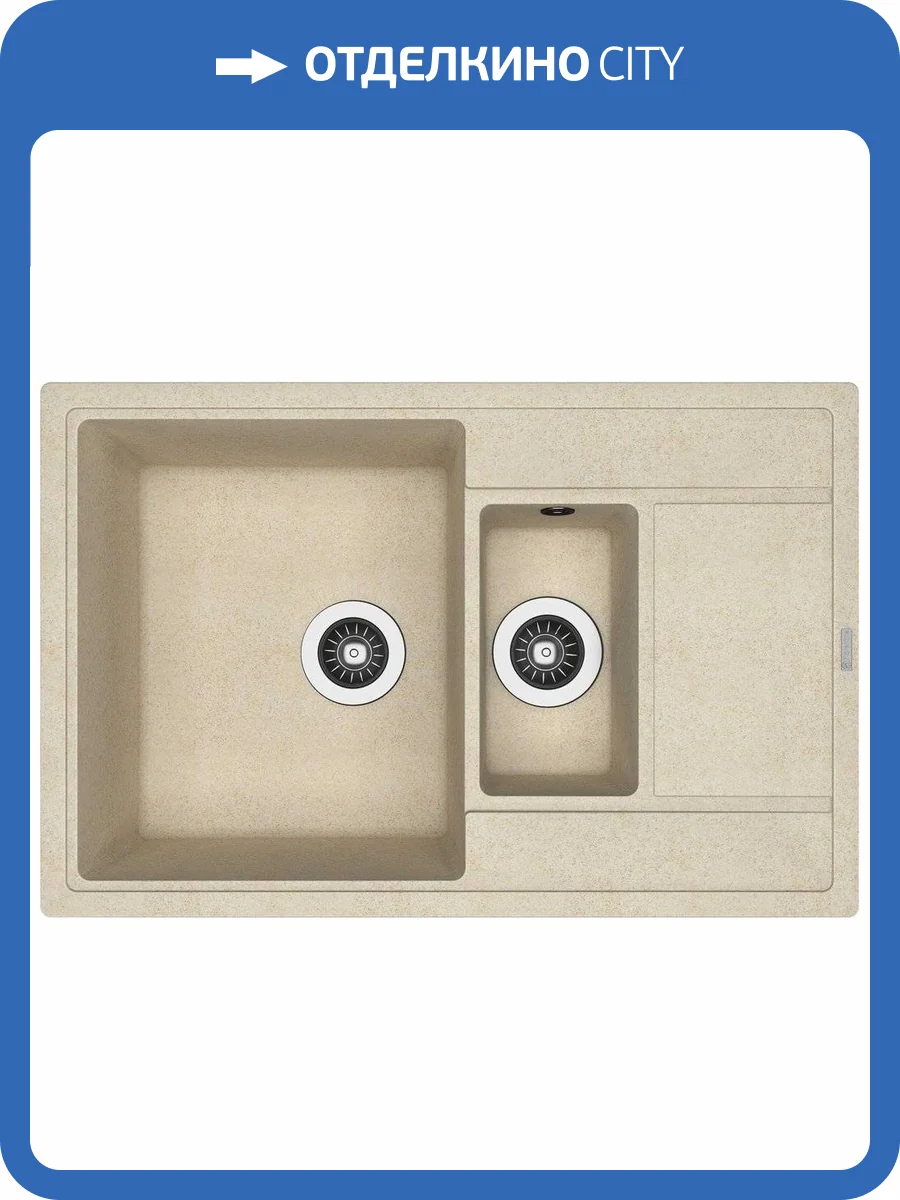 Мойка кухонная Florentina Липси 780К бежевая фото 4