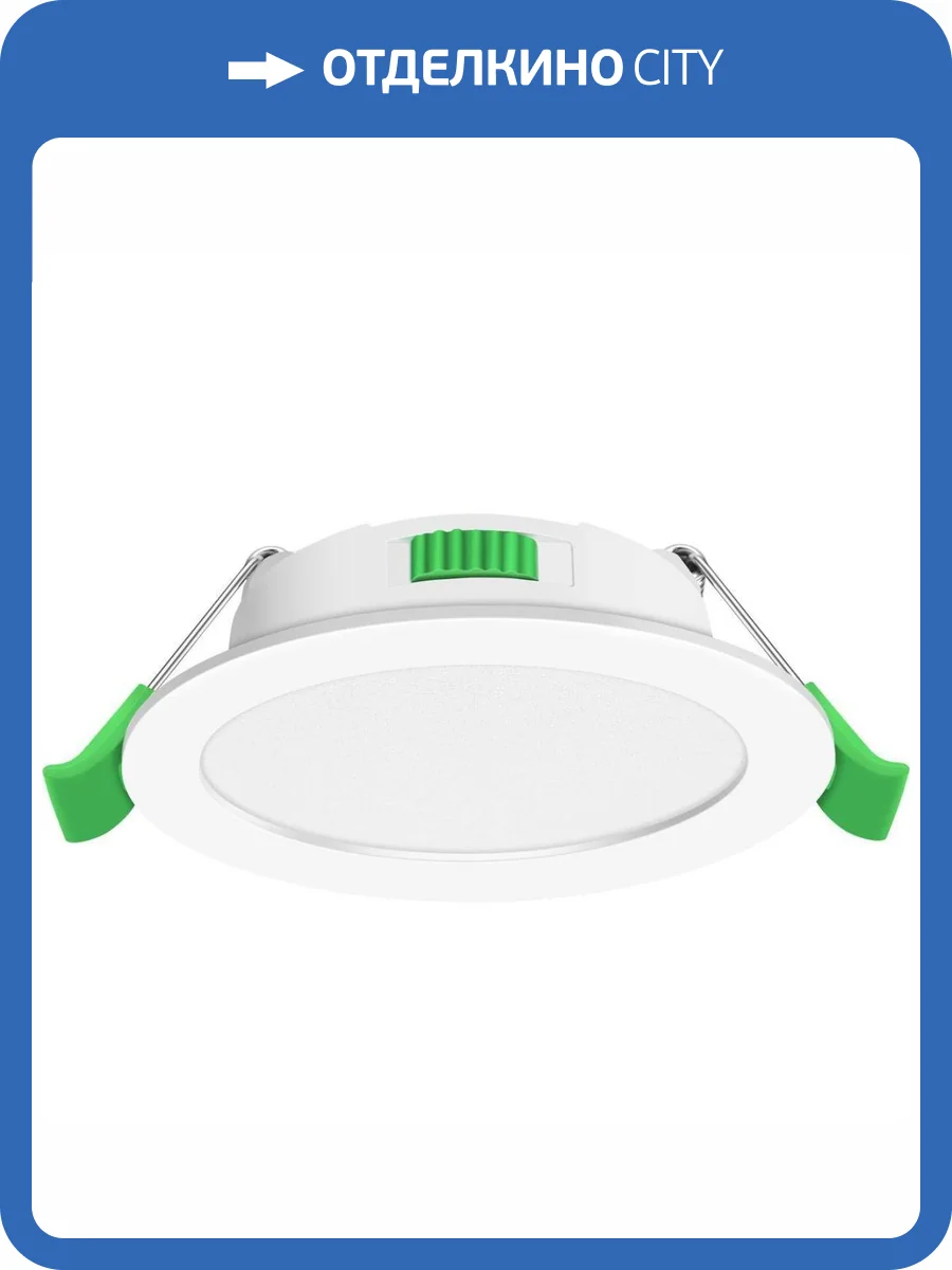 Встраиваемый светильник Favourite Optima 4645-1C фото 10