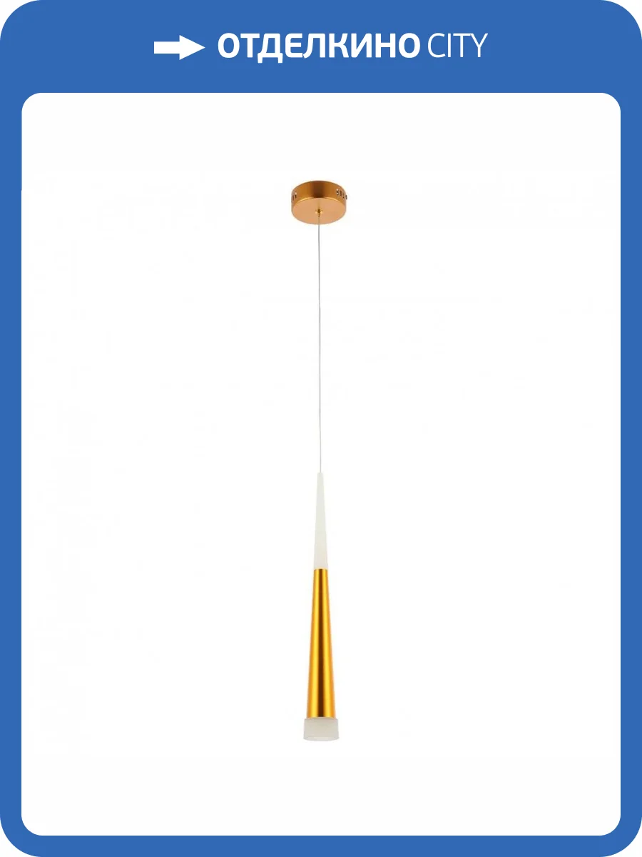 Подвесной светодиодный светильник Evoluce Orpelo SLE200103-01 фото 5