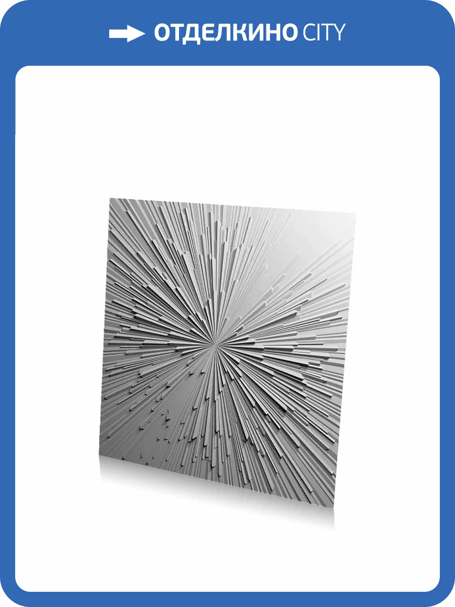 Панно Artpole SPN37 Crystal 360x360x4.8 фото 11