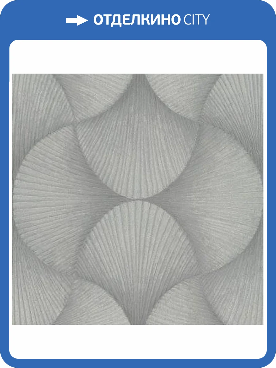 Обои Rasch Sky Lounge 608212 фото 2