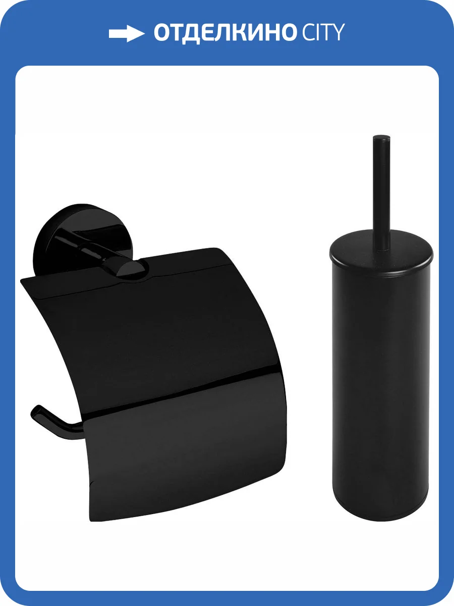 Набор Bemeta Dark Держатель туалетной бумаги 104112010 + Ершик 102313060 фото 6