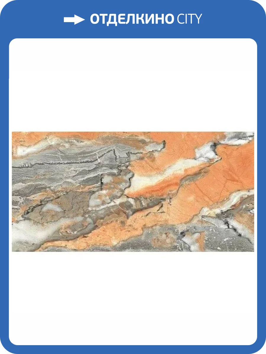 Керамогранит Bluezone Zerico Rido BZ75709 60x120 фото 3