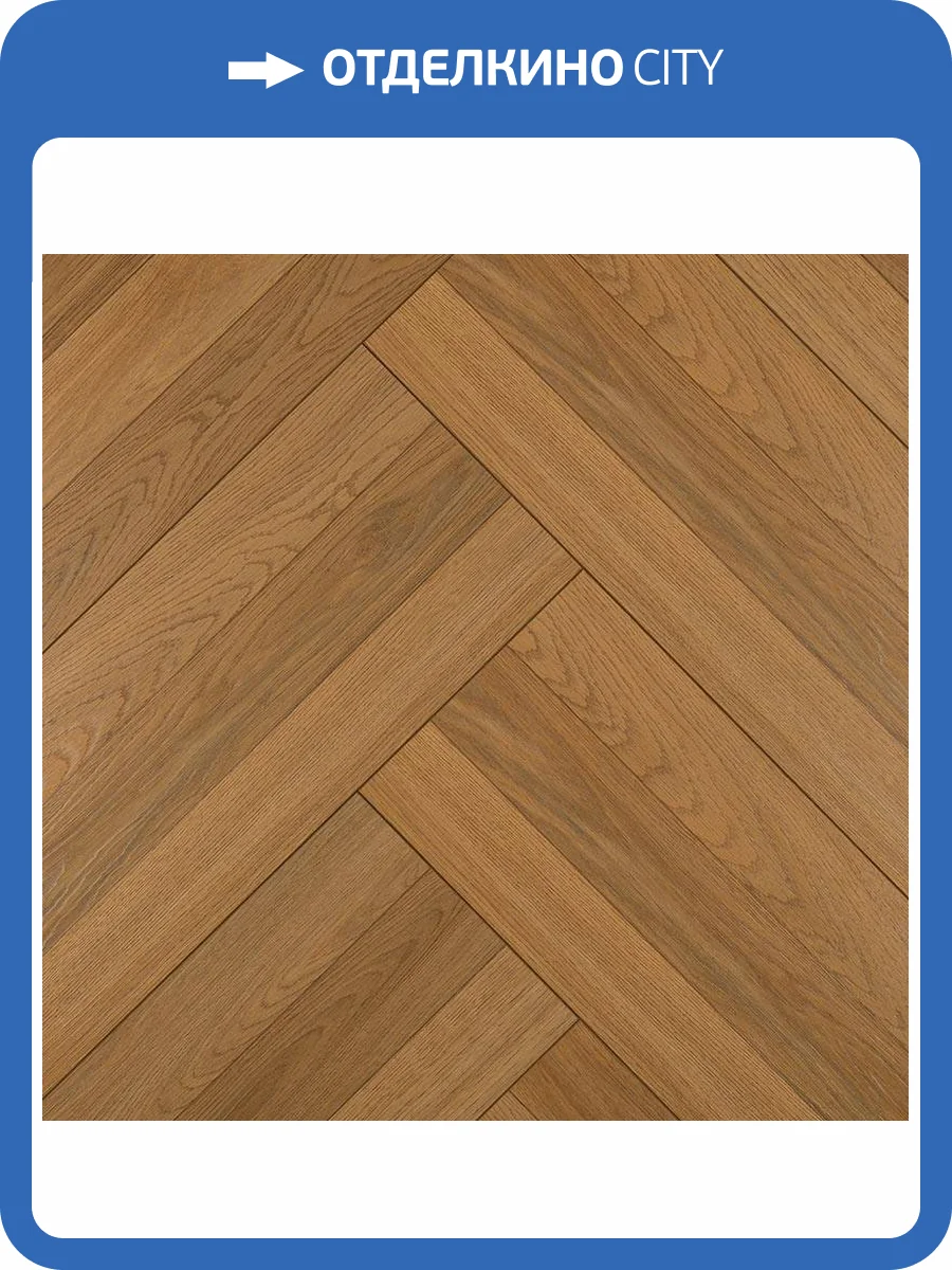 Ламинат My Step Herringbone 8/33 4V MS6708 600x100 фото 4