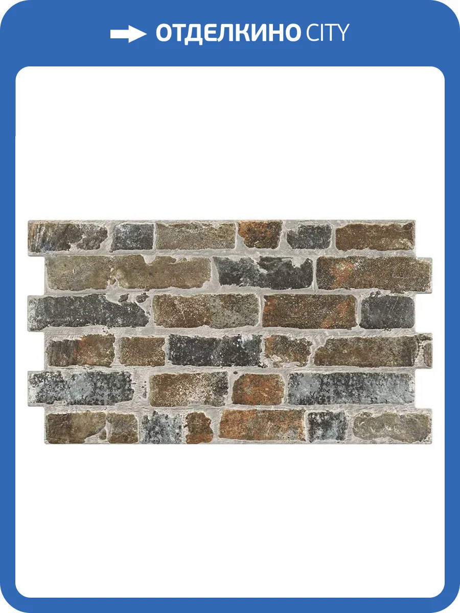 Керамогранит Realonda Ceramica Manhattan Marron 31x56 фото 16