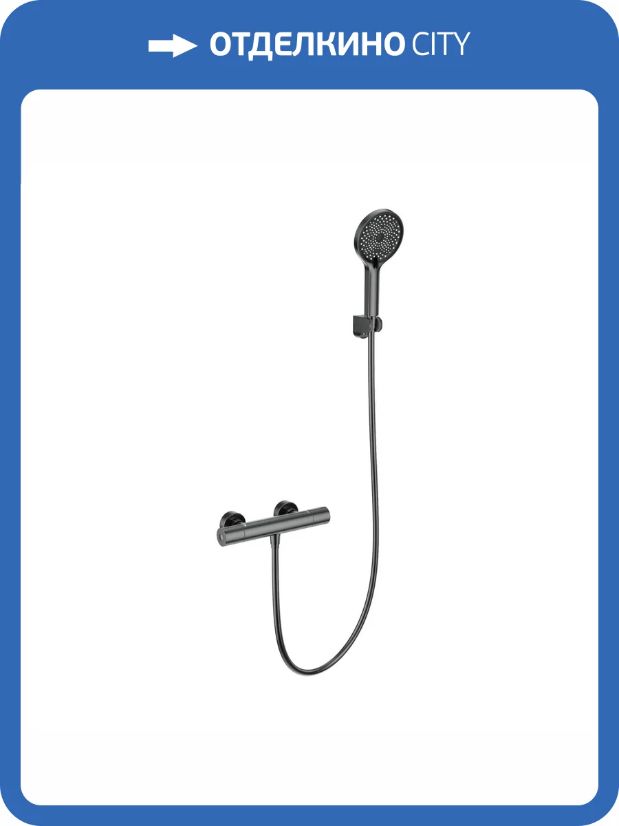 Смеситель для душа Wonzon & Woghand WW-B3013-A-BGG термостатический, темный графит фото 3