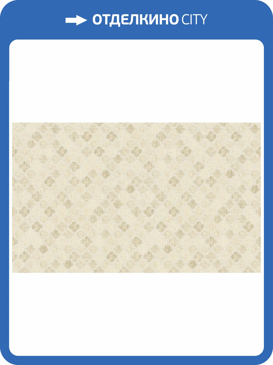 Обои флизелиновые Bruno Zoff Silver 60117-4 фото 3