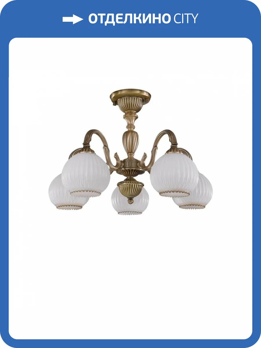 Потолочная люстра Reccagni Angelo PL 9220/5 фото 3