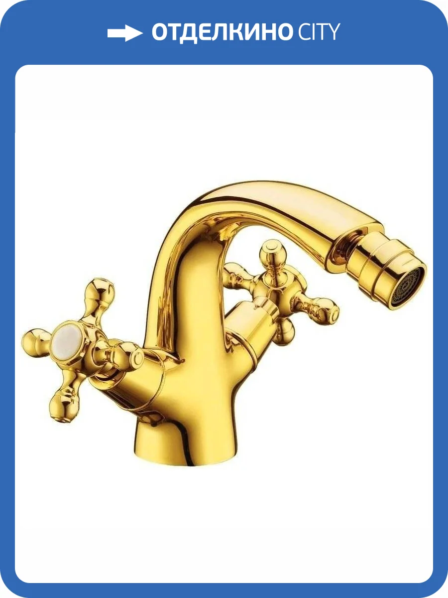 Смеситель для биде Boheme Tradizionale Oro 296 фото 3