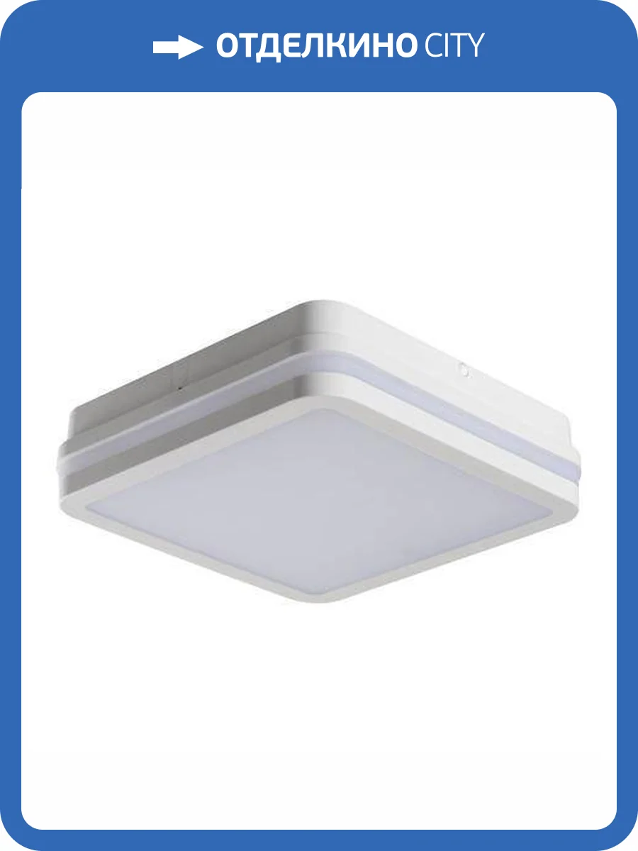 Потолочный светодиодный светильник Kanlux Beno 32942 фото 2