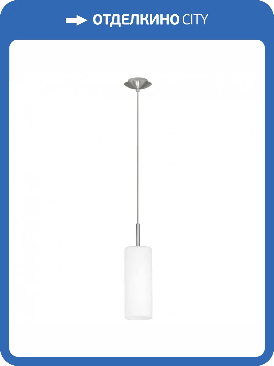 Подвесной светильник Eglo Troy 3 85977 фото 2