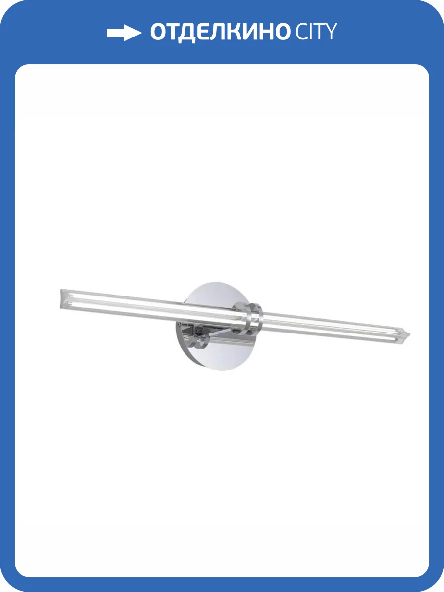 Настенный светильник Omnilux Dudda OML-09901-08 фото 2