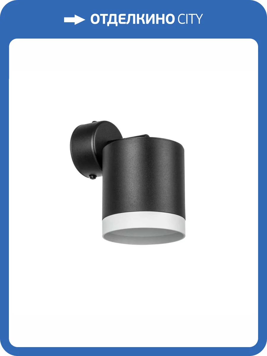 Светильник Lightstar Rullo RBX34873486 фото 3