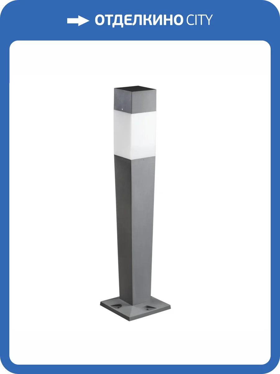 Уличный светильник Kanlux INVO OP 107-L-GR 29173 фото 7