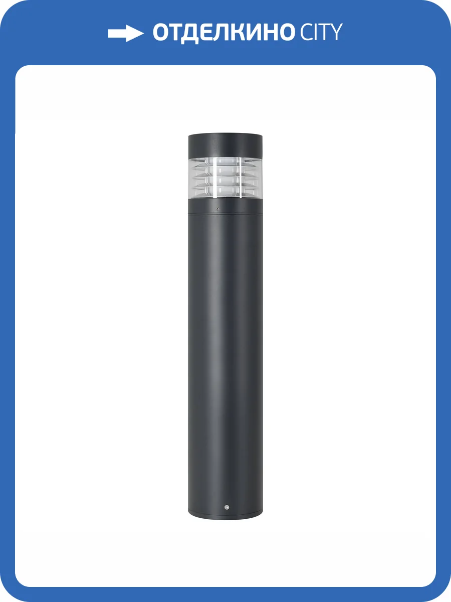 Наземный высокий светильник Arlight Lgd Fresnel Boll 47687 фото 9