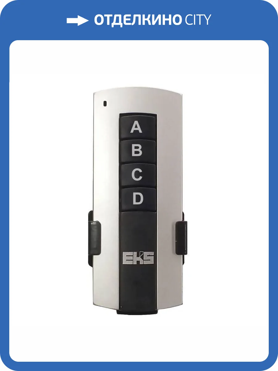 Пульт ДУ EKS Profi UTT00004643 фото 2