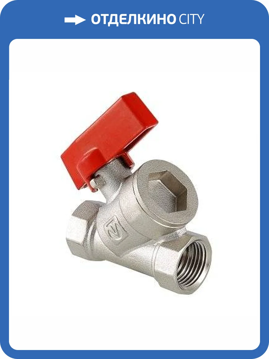 Кран шаровой VALTEC с цельным корпусом 1/2 ВВ фото 9