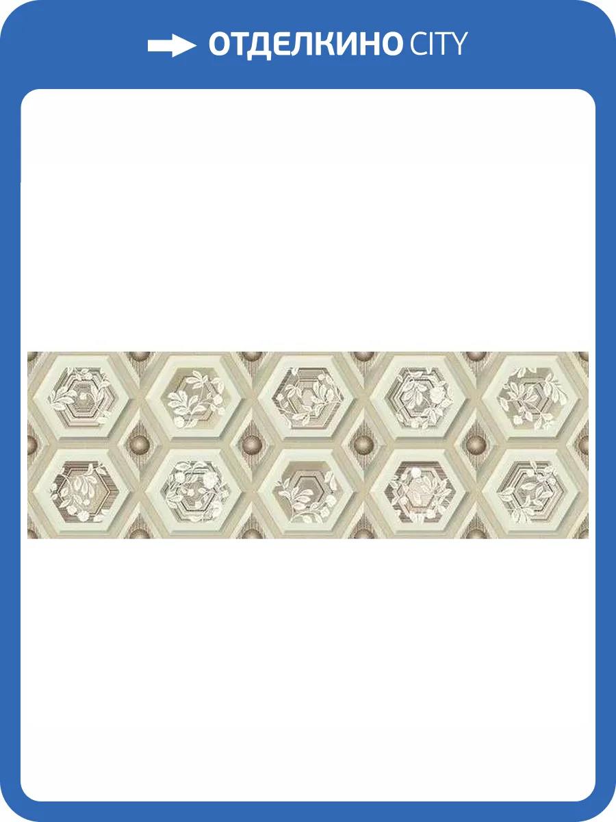 Керамическая плитка Emigres Lucca Amalfi XL Beige 25x75 фото 4