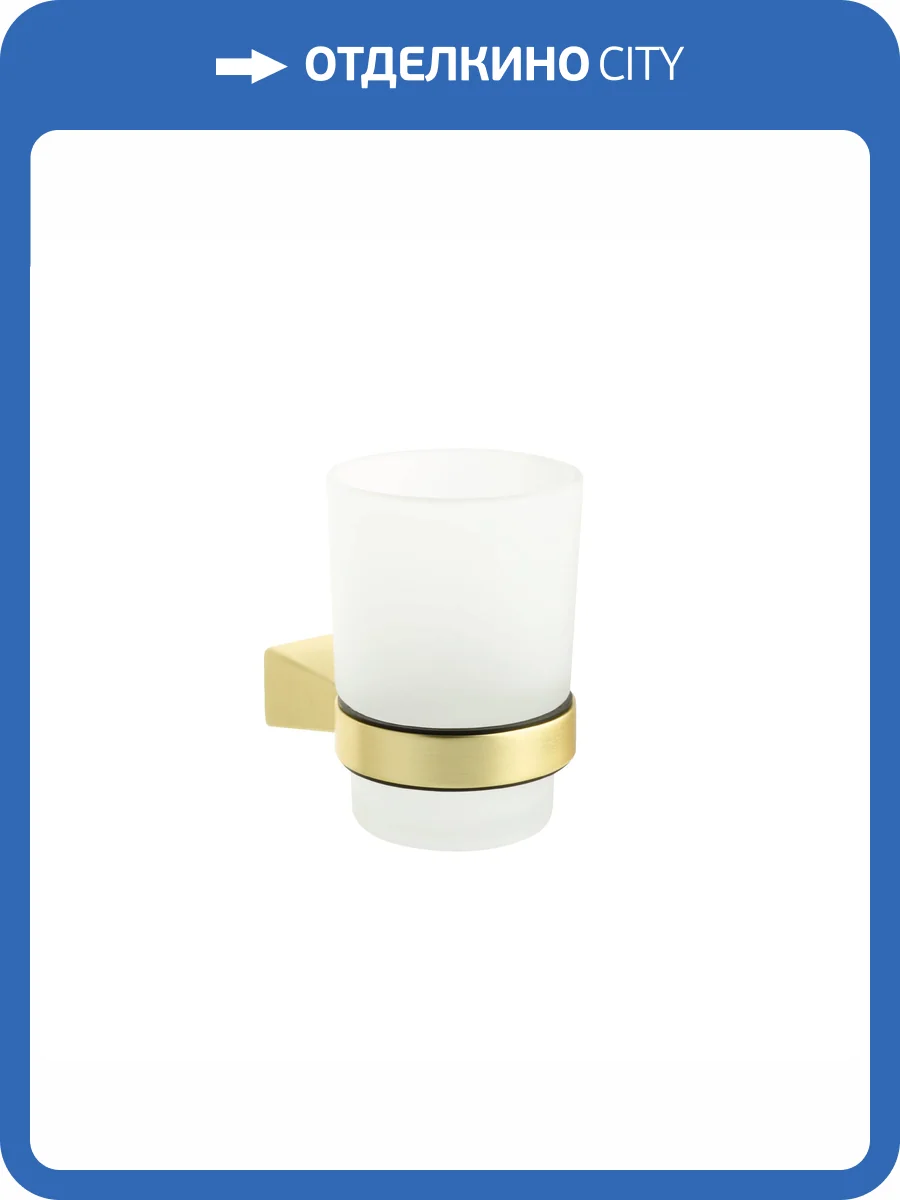 Подстаканник Fixsen Trend Gold FX-99006 Золотой фото 3