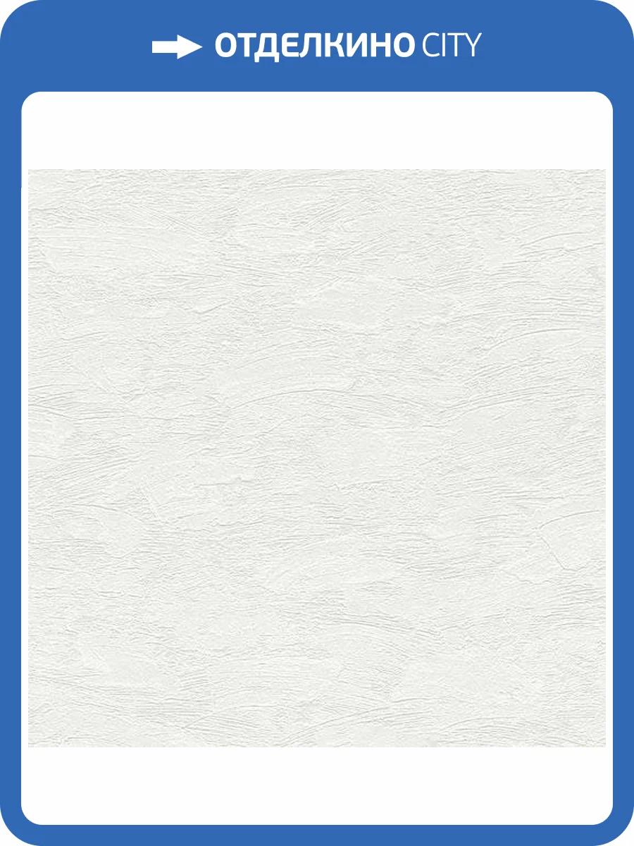 Обои Rasch Wallton 102604 фото 2