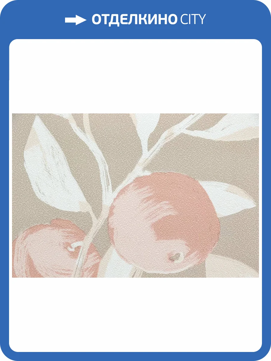 Обои Kerama Marazzi Шафран KM8502 фото 2