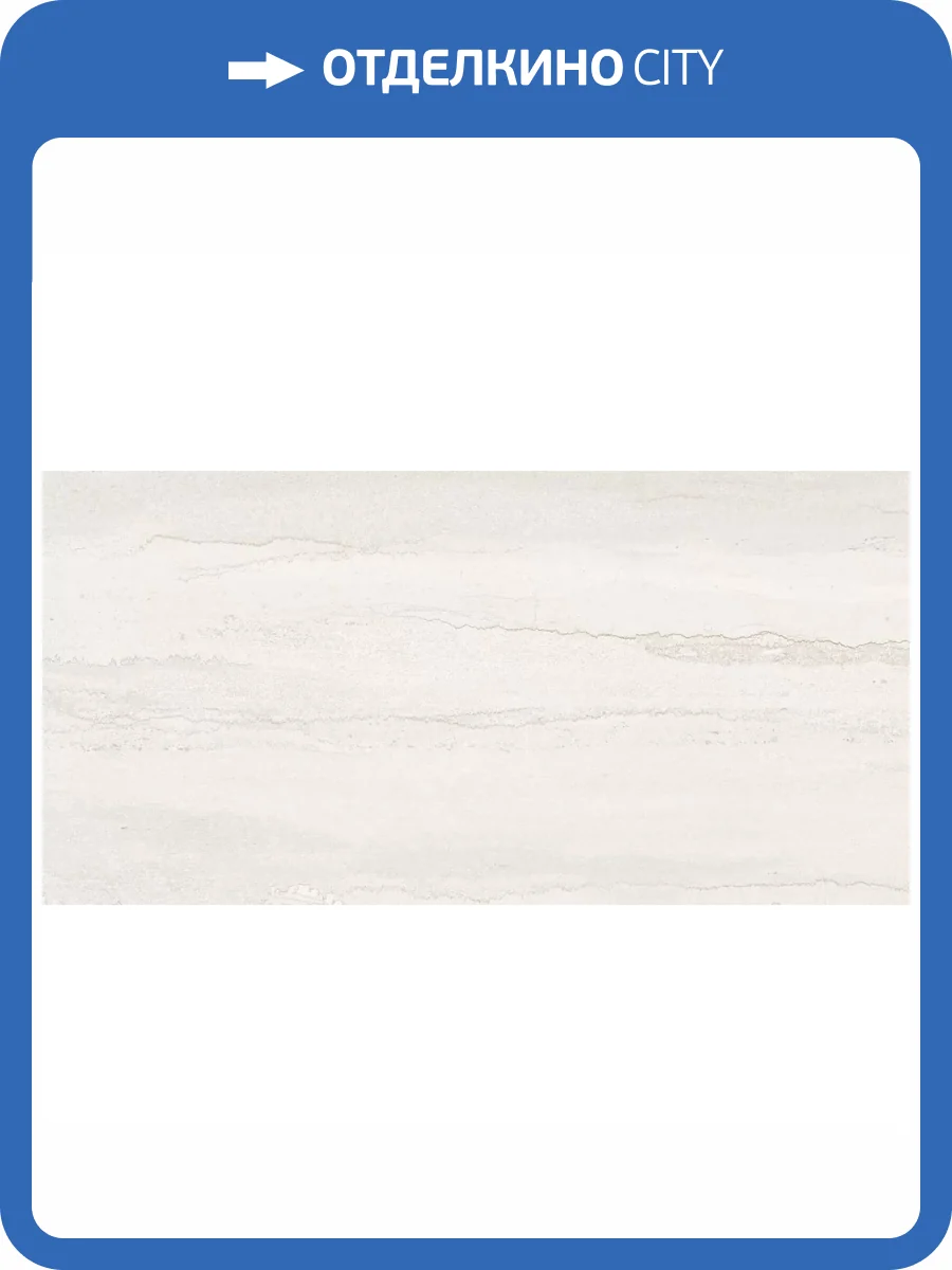 Керамогранит Flaviker Double 14192 Linear White Nat Rett. P. Tech R10 C 60x120 фото 32